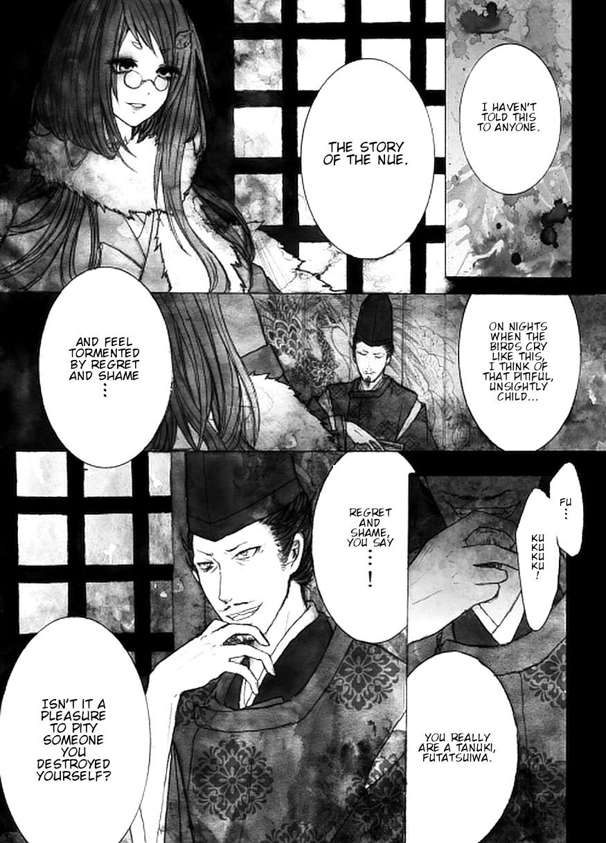Touhou - Jigokuhen (Doujinshi) Oneshot 第39页