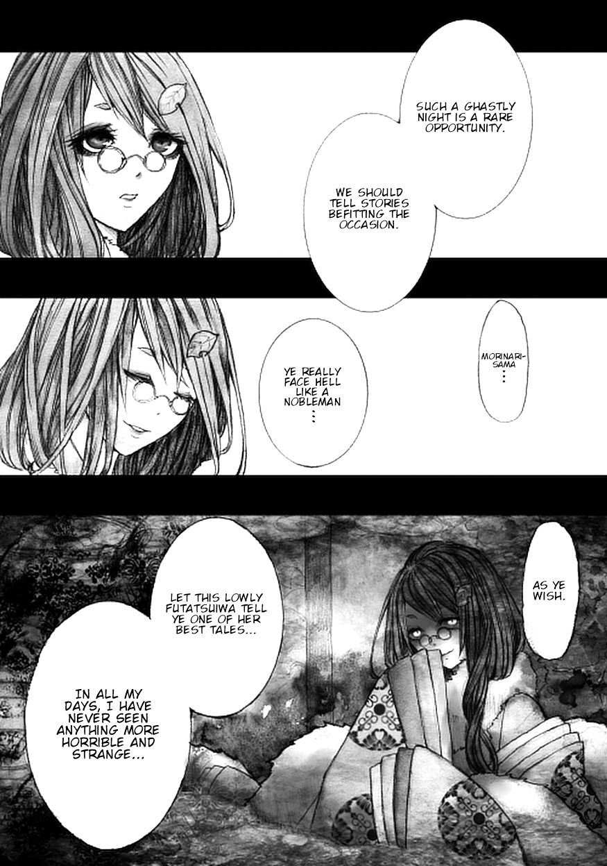 Touhou - Jigokuhen (Doujinshi) 第5页