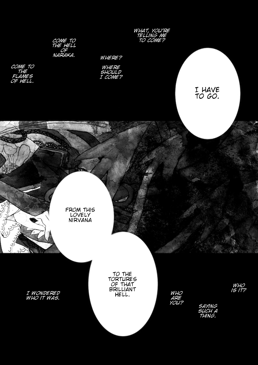 Touhou - Jigokuhen (Doujinshi) Oneshot 第41页