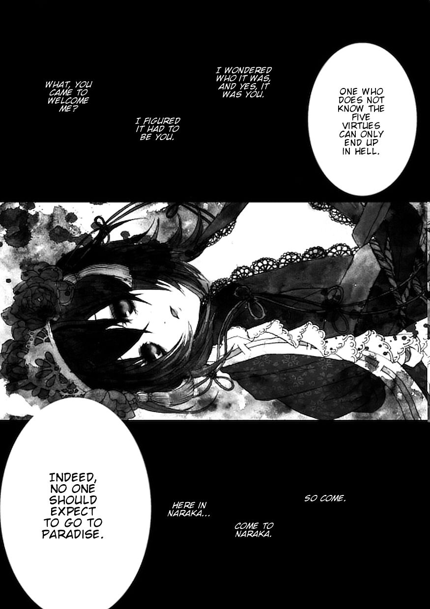 Touhou - Jigokuhen (Doujinshi) Oneshot 第42页