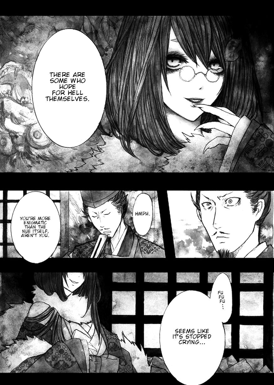 Touhou - Jigokuhen (Doujinshi) Oneshot 第43页