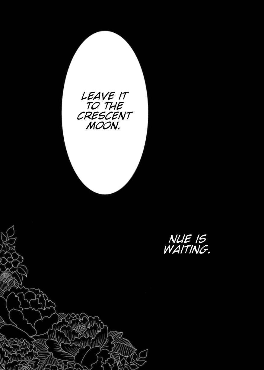 Touhou - Jigokuhen (Doujinshi) Oneshot 第46页