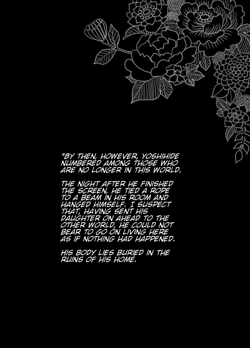 Touhou - Jigokuhen (Doujinshi) Oneshot 第47页