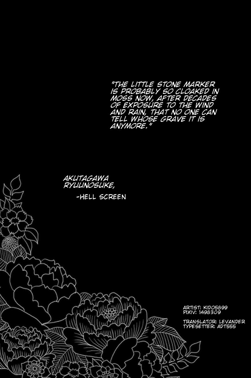Touhou - Jigokuhen (Doujinshi) Oneshot 第48页
