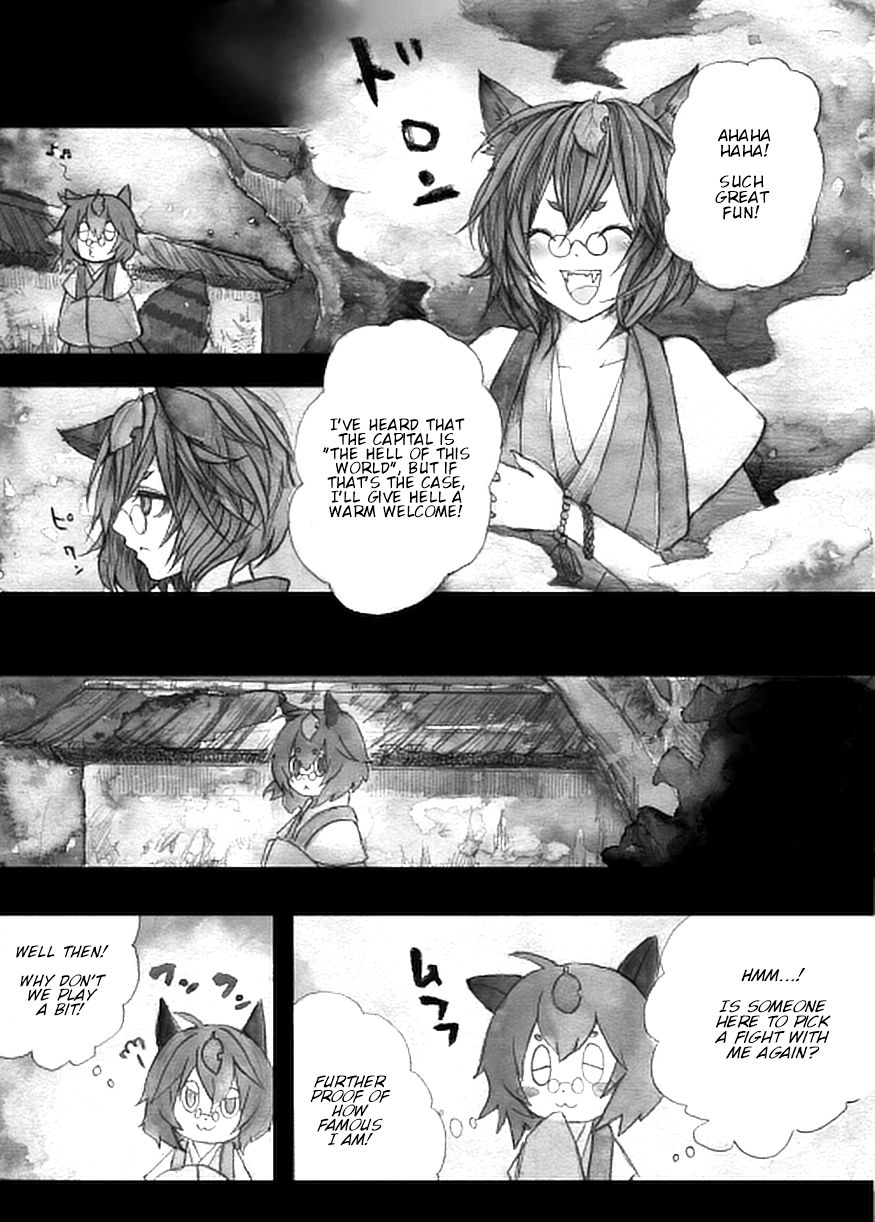 Touhou - Jigokuhen (Doujinshi) Oneshot 第9页