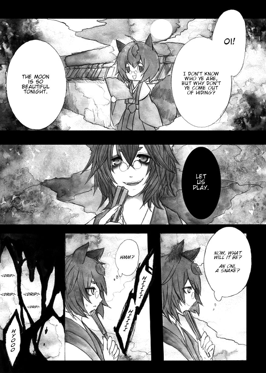Touhou - Jigokuhen (Doujinshi) Oneshot 第10页