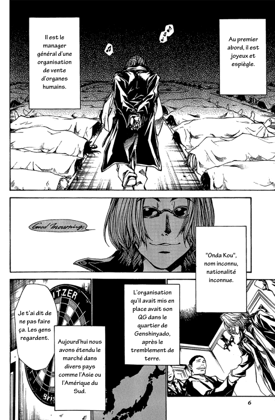 Arcana 01 - Butler Spider's Web 第2页