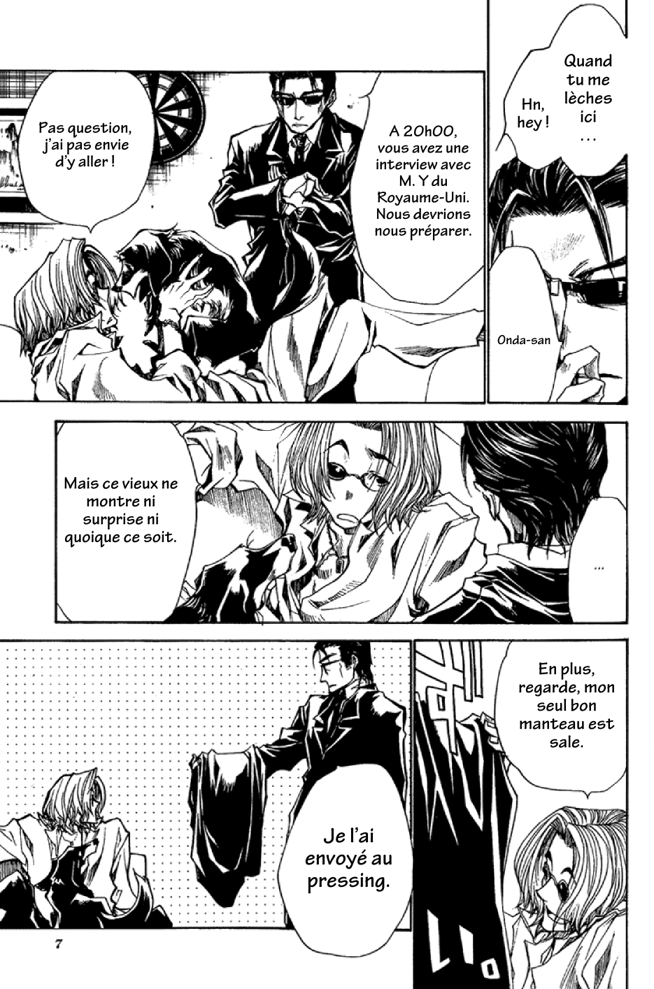 Arcana 01 - Butler Spider's Web 第3页