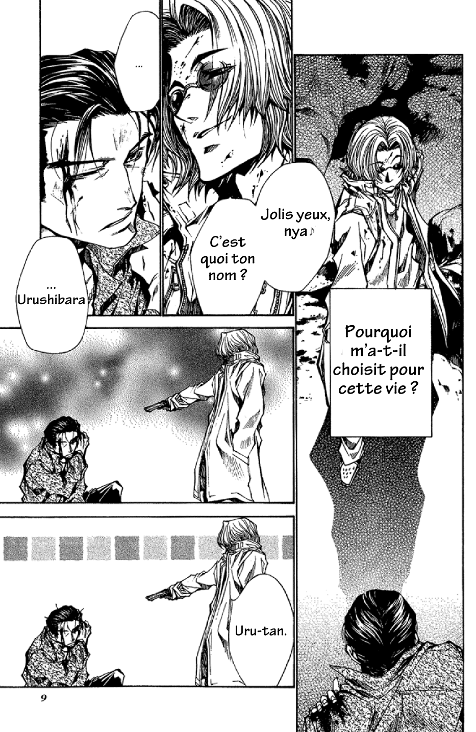 Arcana 01 - Butler Spider's Web 第4页