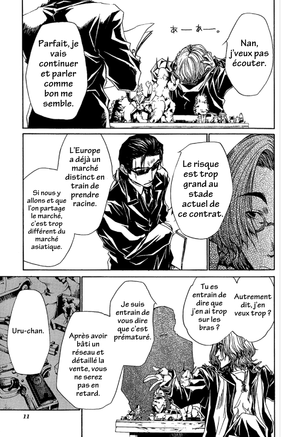 Arcana 01 - Butler Spider's Web 第6页