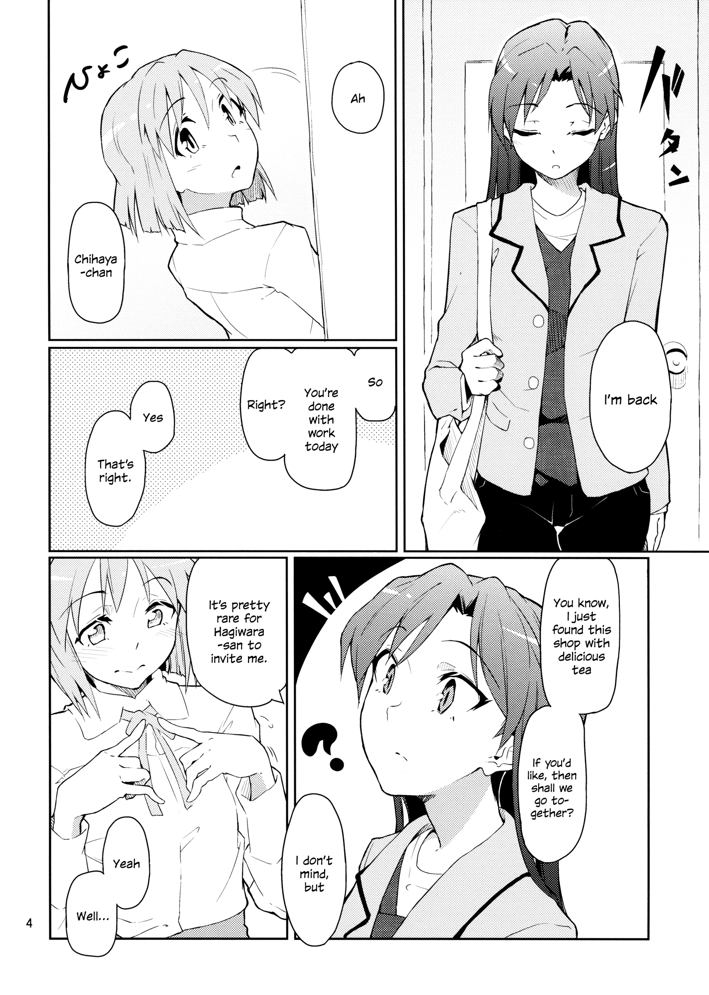THE iDOLM@STER - Forbidden Fruit (Doujinshi) 第5页