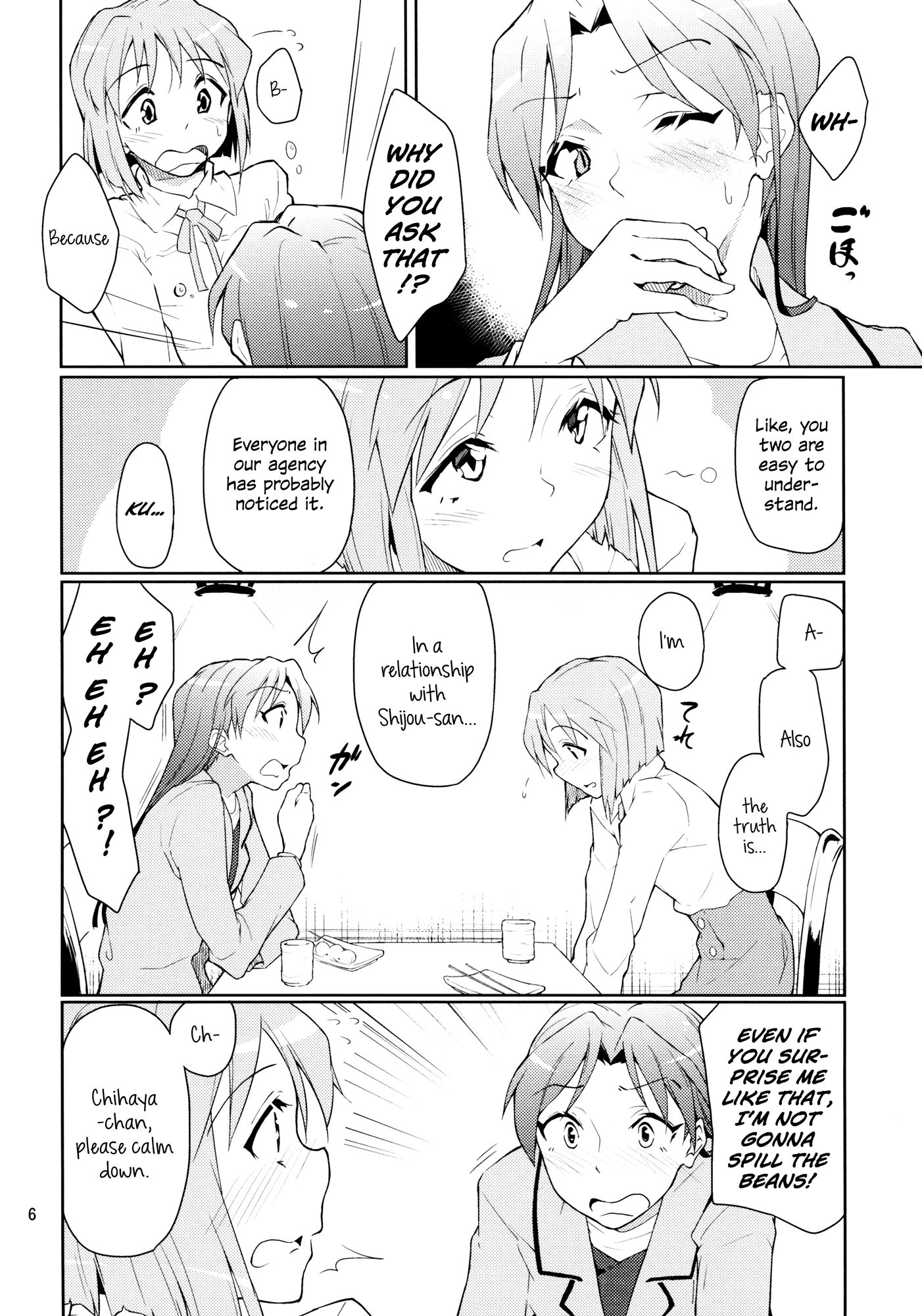 THE iDOLM@STER - Forbidden Fruit (Doujinshi) 第7页