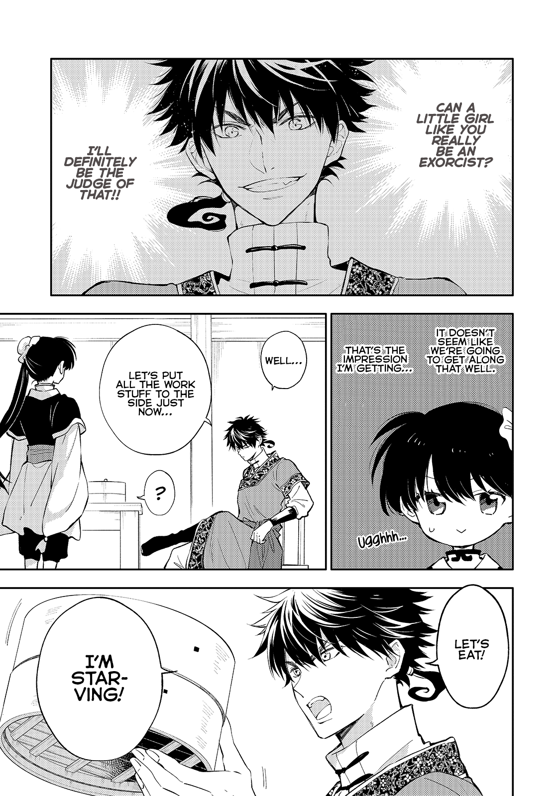 Koukyuu no Zatsuyouki Vol. 1 Ch. 4 第3页