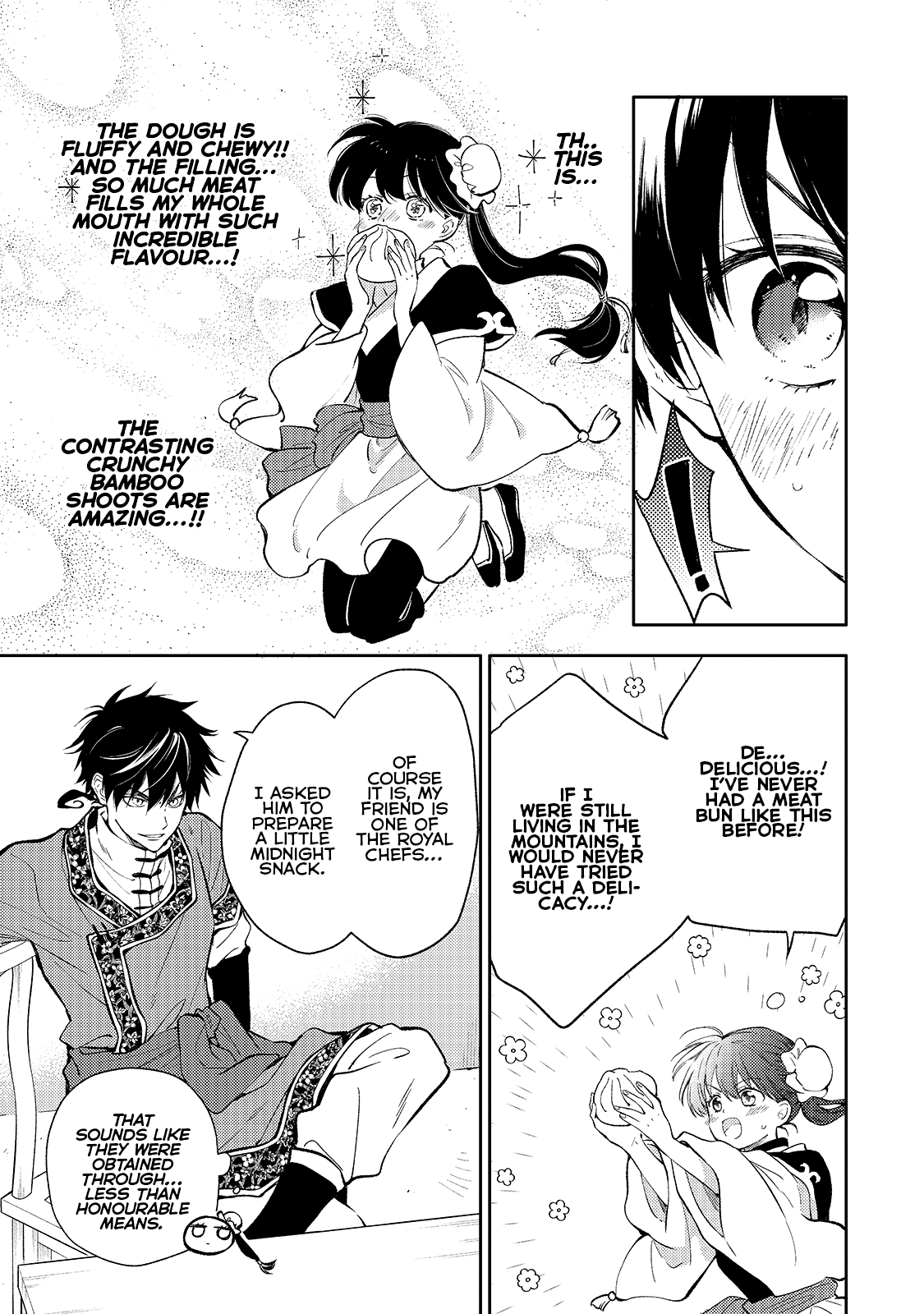 Koukyuu no Zatsuyouki Vol. 1 Ch. 4 第5页
