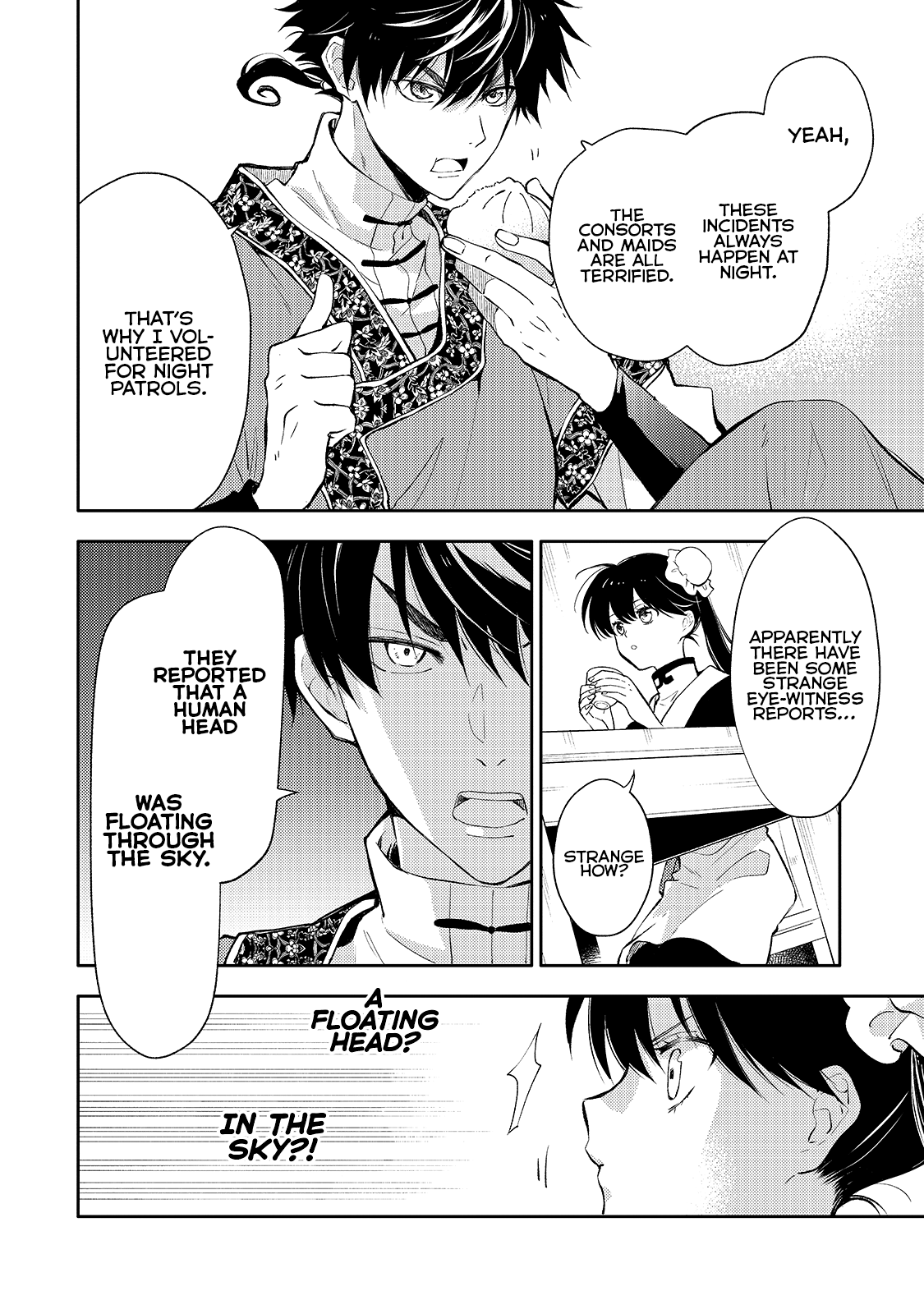 Koukyuu no Zatsuyouki Vol. 1 Ch. 4 第8页