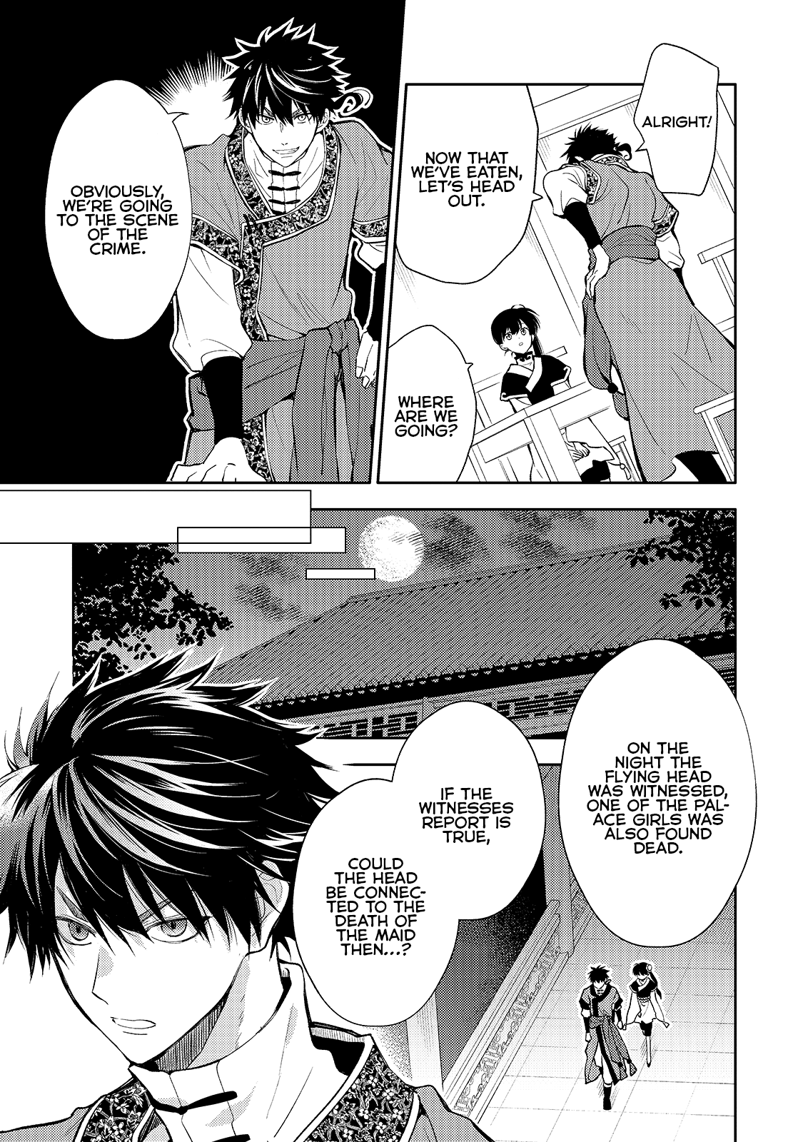 Koukyuu no Zatsuyouki Vol. 1 Ch. 4 第9页