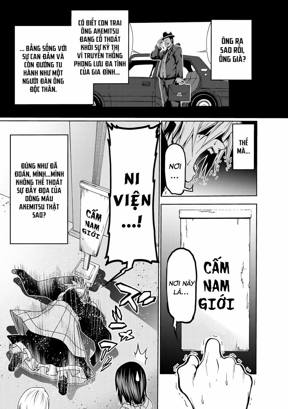 TenPuru Định mệnh 第2页