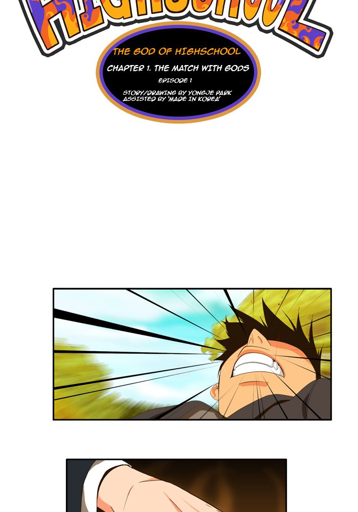 God of High School Ch. 1 第23页