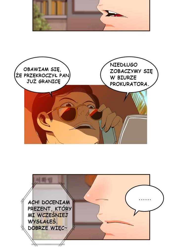 God of High School 第7页