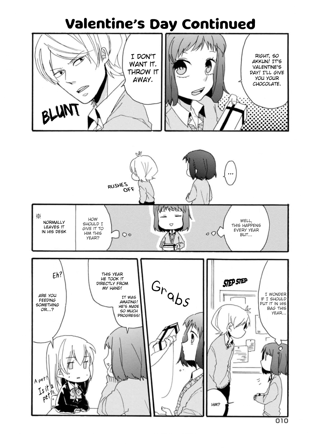 Akkun to Kanojo Akkun's Proportional Equation 第11页