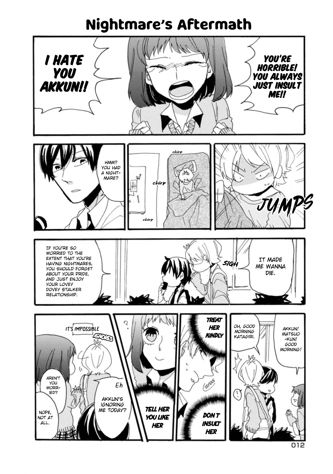 Akkun to Kanojo Akkun's Proportional Equation 第13页