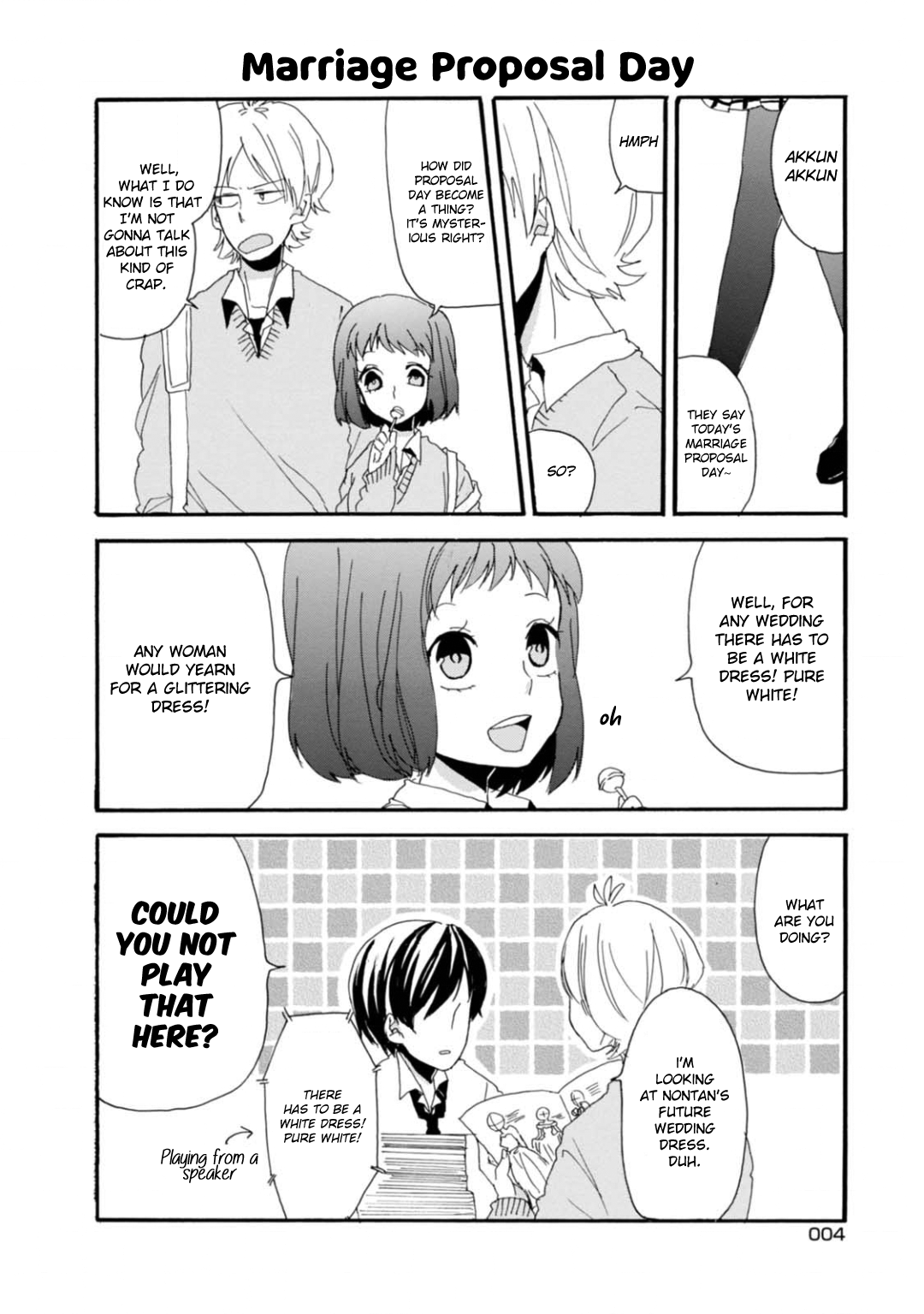 Akkun to Kanojo 第5页