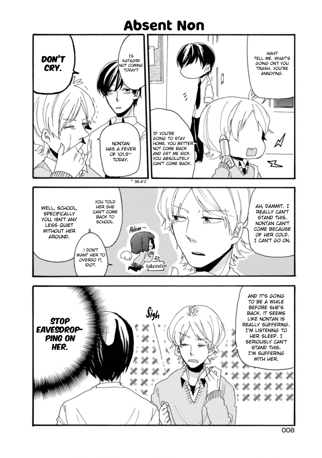 Akkun to Kanojo Akkun's Proportional Equation 第9页
