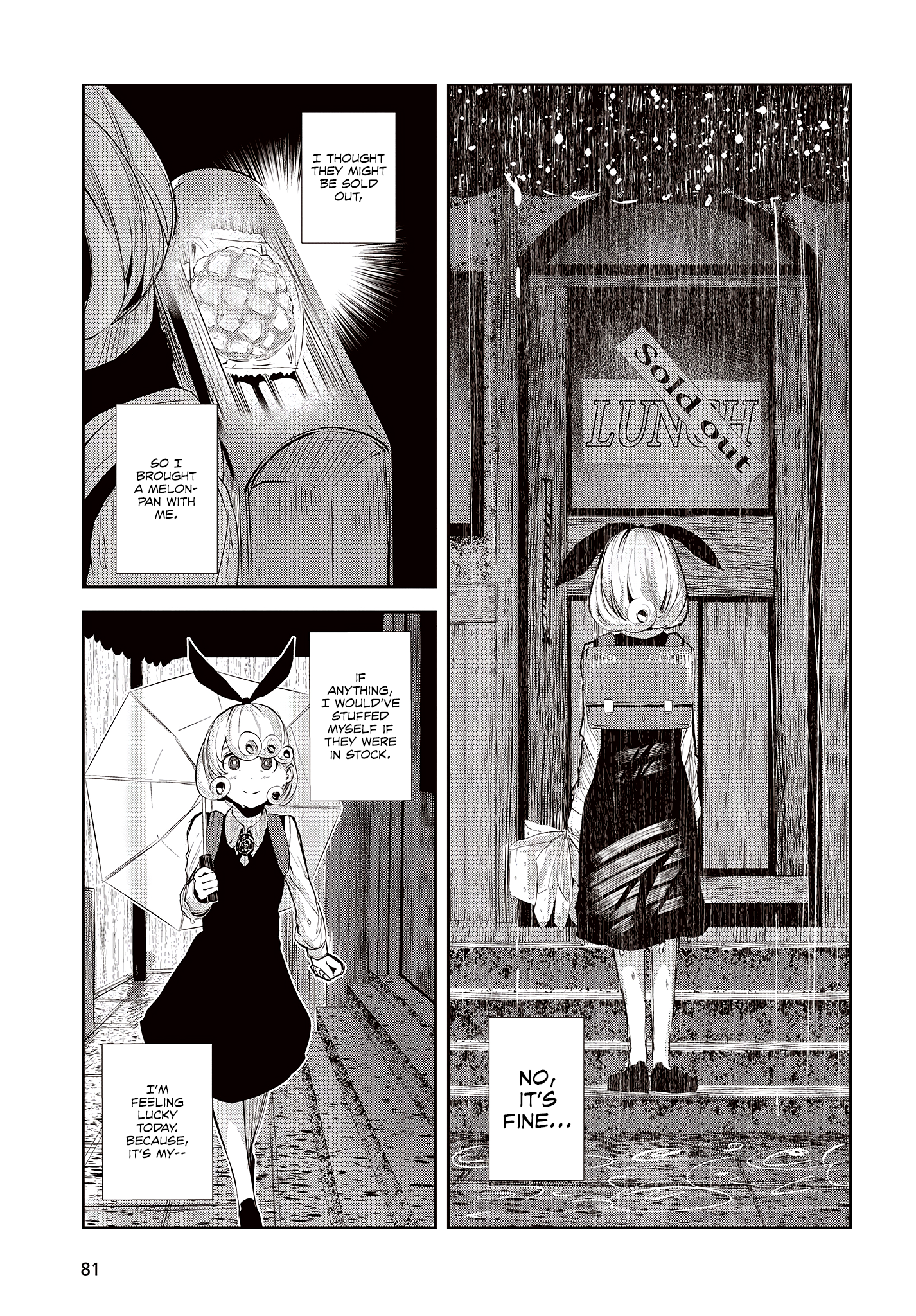 Coffee Moon I 第15页