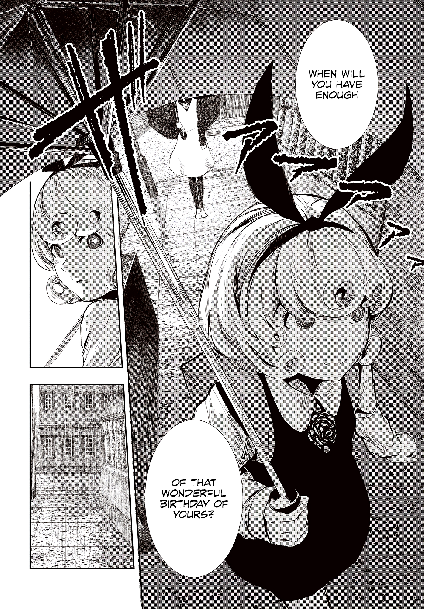 Coffee Moon I 第16页