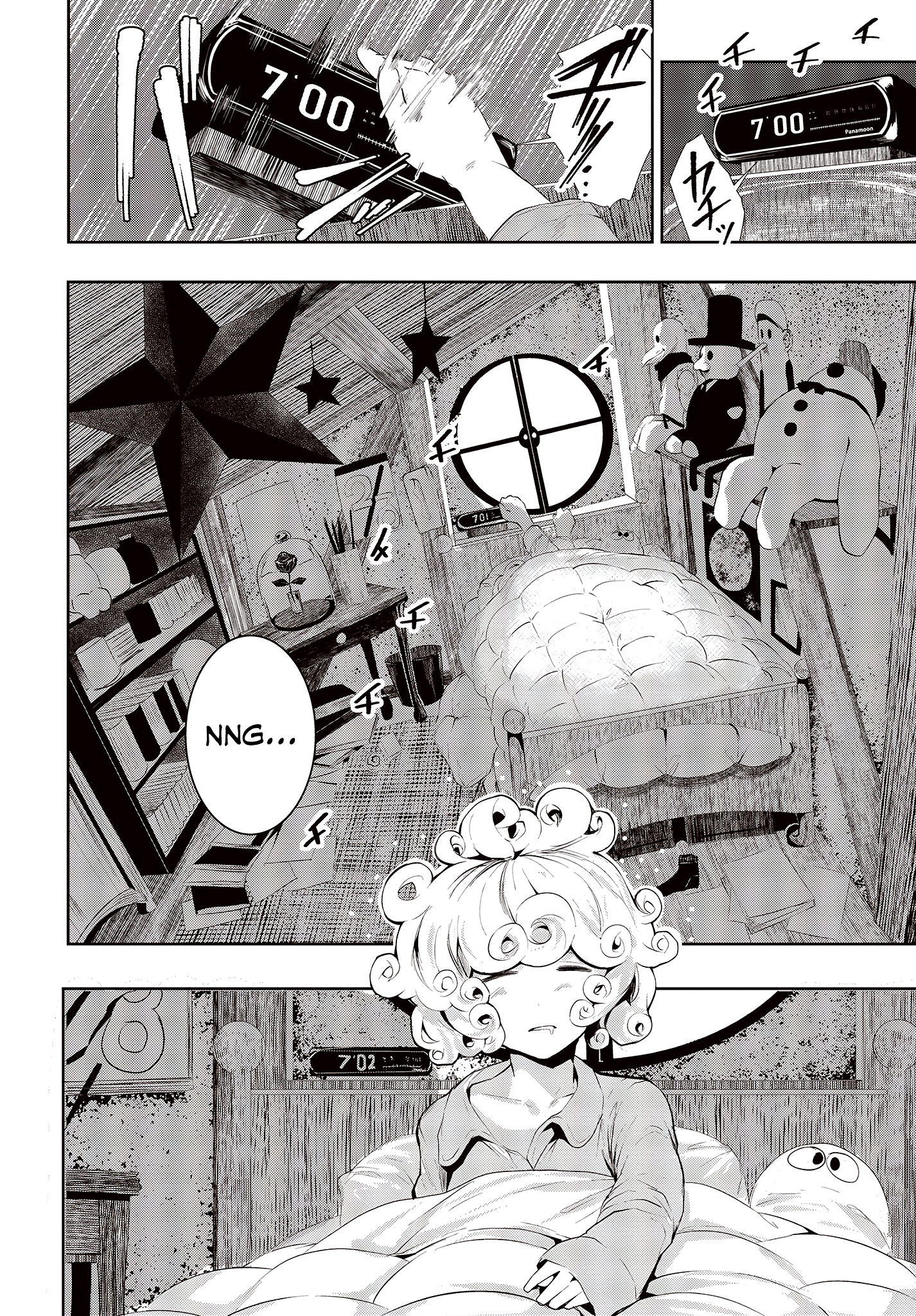 Coffee Moon I 第3页
