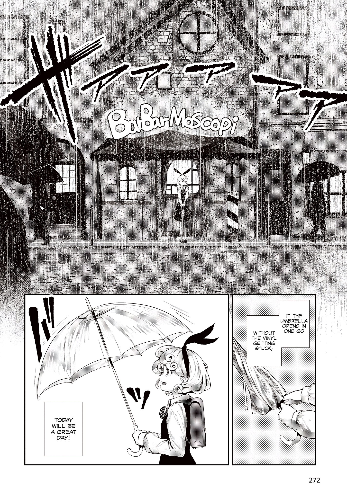 Coffee Moon I 第7页