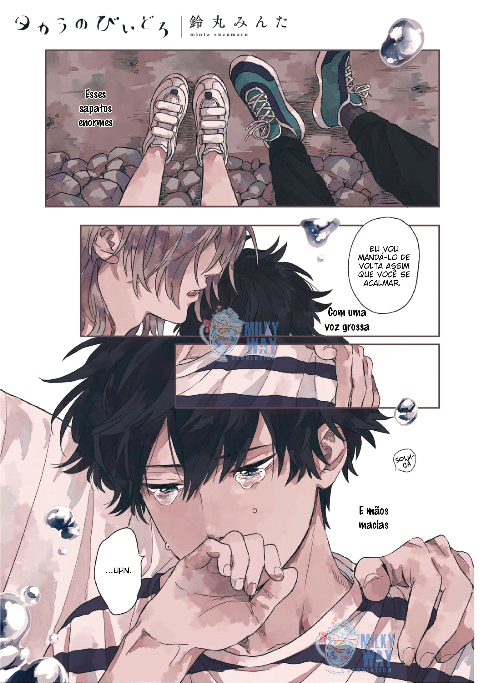 Takara no Biidoro 第8页