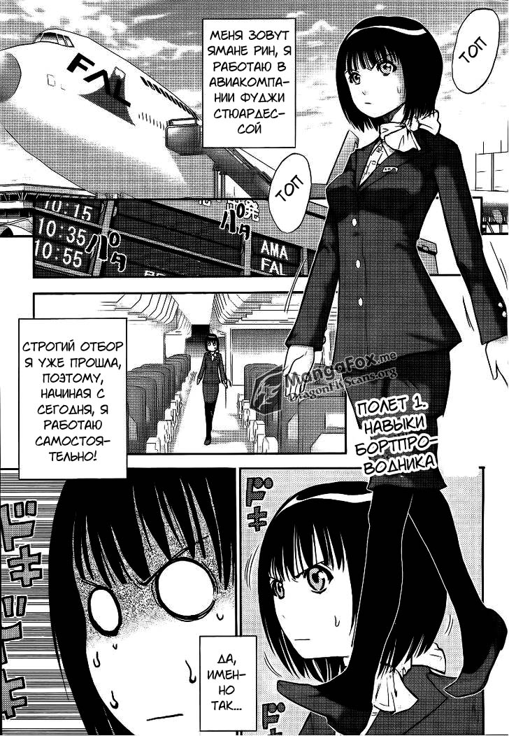 Bucchigiri CA 第2页