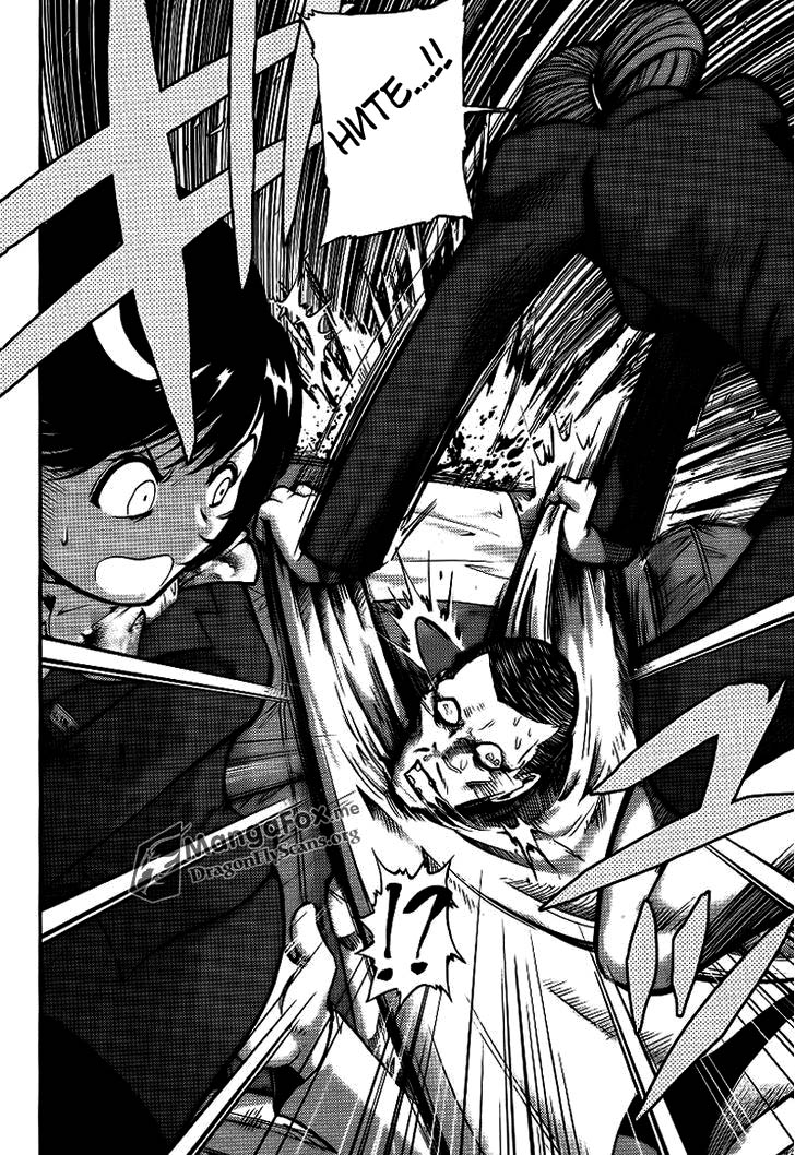 Bucchigiri CA Vol. 1 Ch. 1 第13页