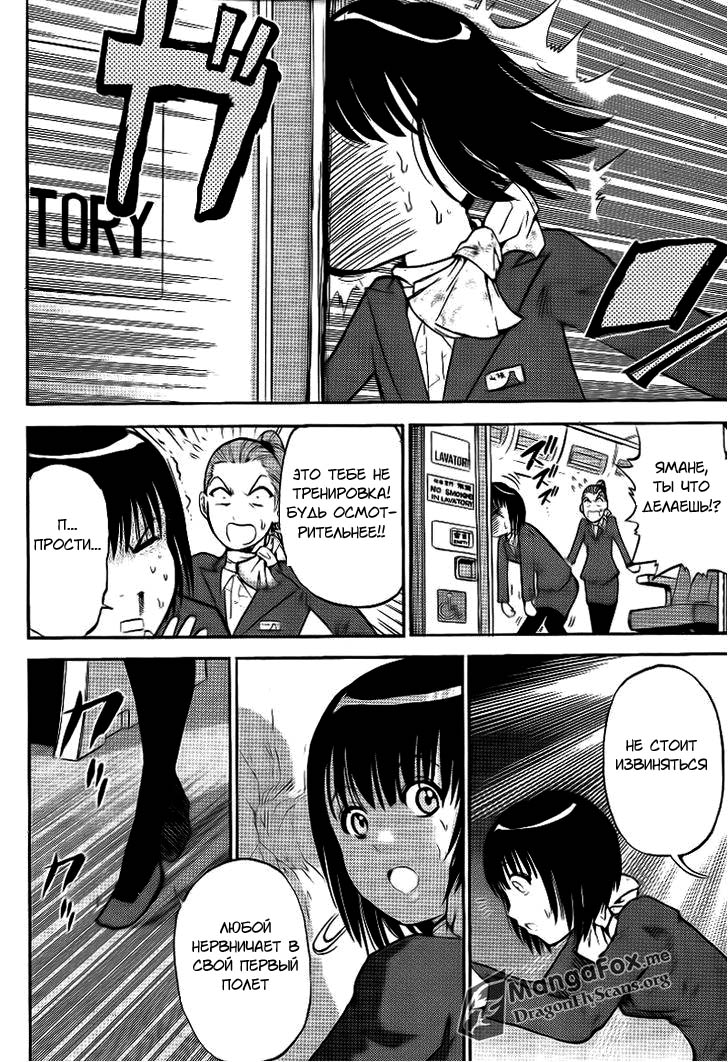 Bucchigiri CA 第3页