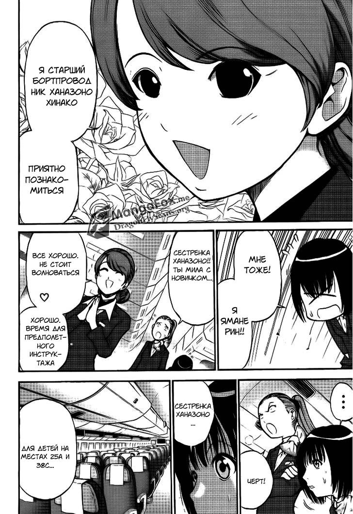 Bucchigiri CA 第5页
