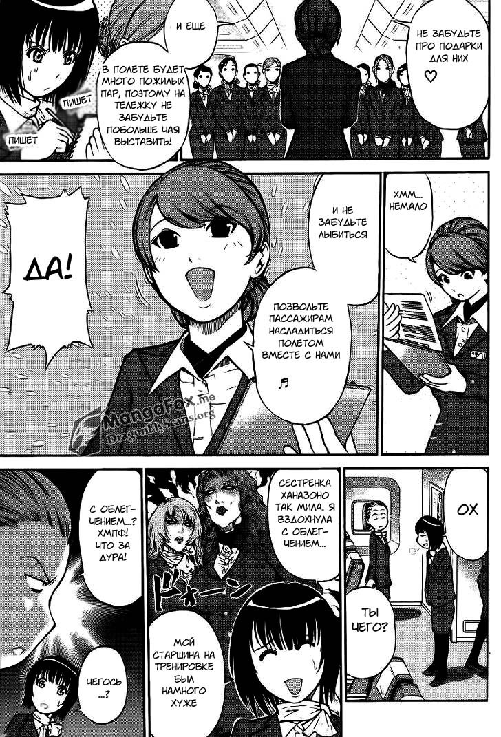 Bucchigiri CA 第6页