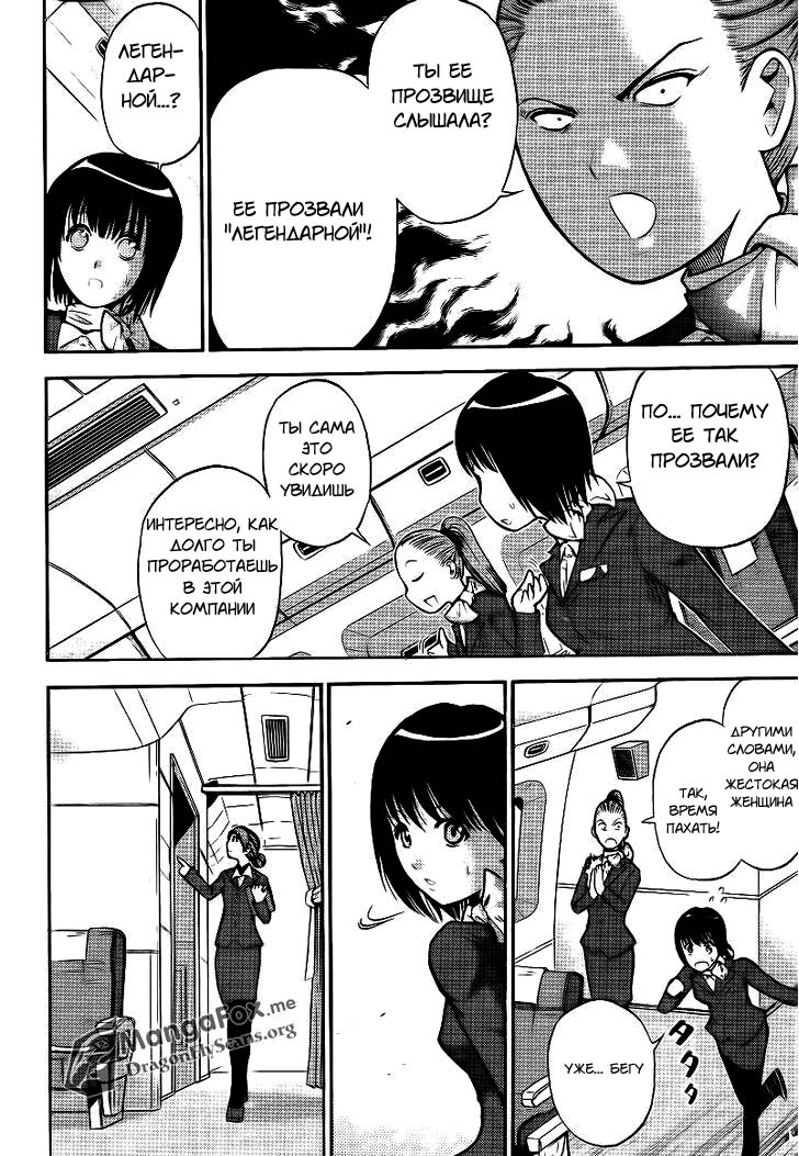 Bucchigiri CA 第7页