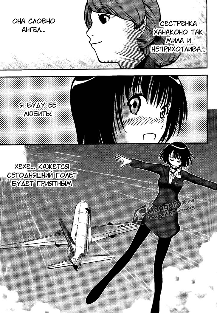 Bucchigiri CA 第8页
