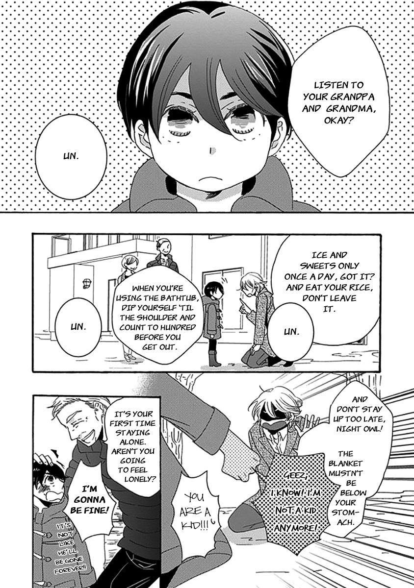 Kazoku Gokko Vol. 1 Ch. 4 第3页
