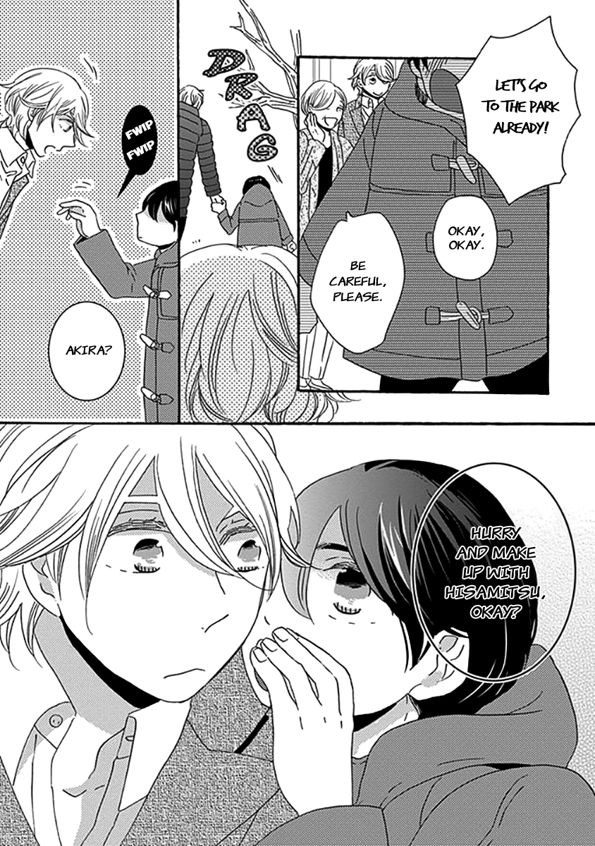 Kazoku Gokko Vol. 1 Ch. 4 第4页