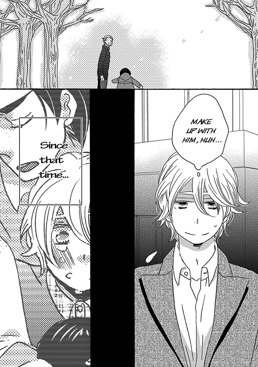 Kazoku Gokko Vol. 1 Ch. 4 第5页