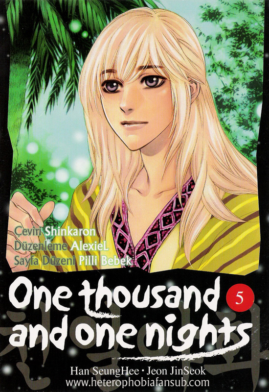 A Night of a Thousand Dreams Vol. 5 Ch. 1 第2页