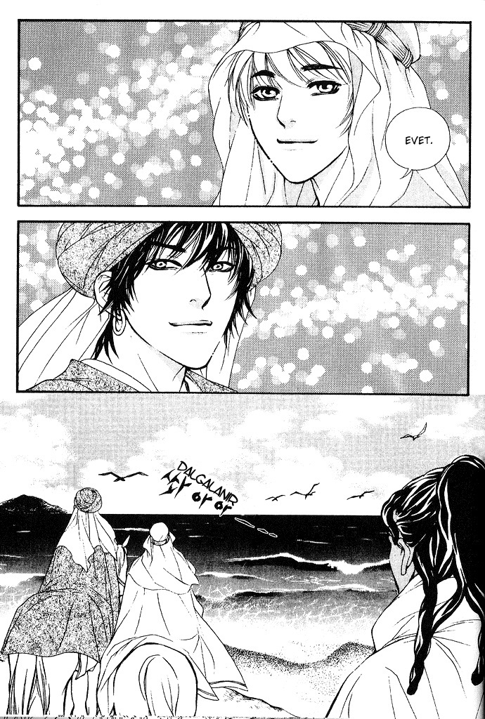 A Night of a Thousand Dreams Vol. 5 Ch. 1 第11页