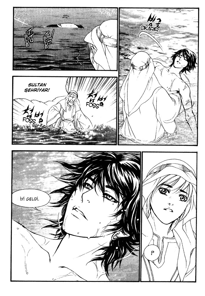 A Night of a Thousand Dreams Vol. 5 Ch. 1 第13页