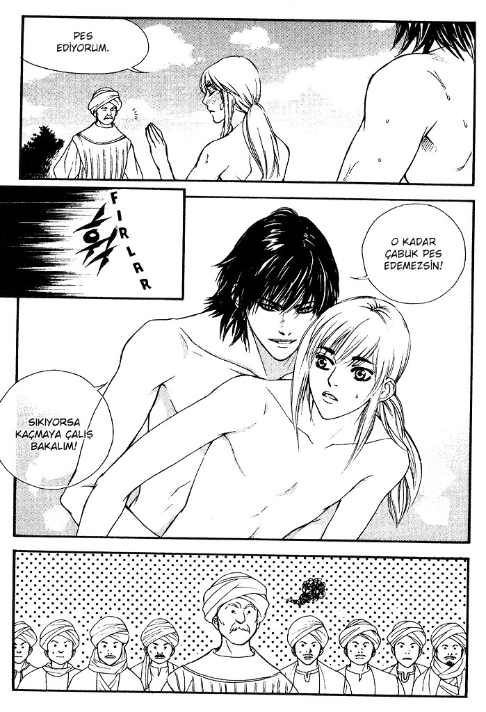 A Night of a Thousand Dreams Vol. 5 Ch. 1 第19页