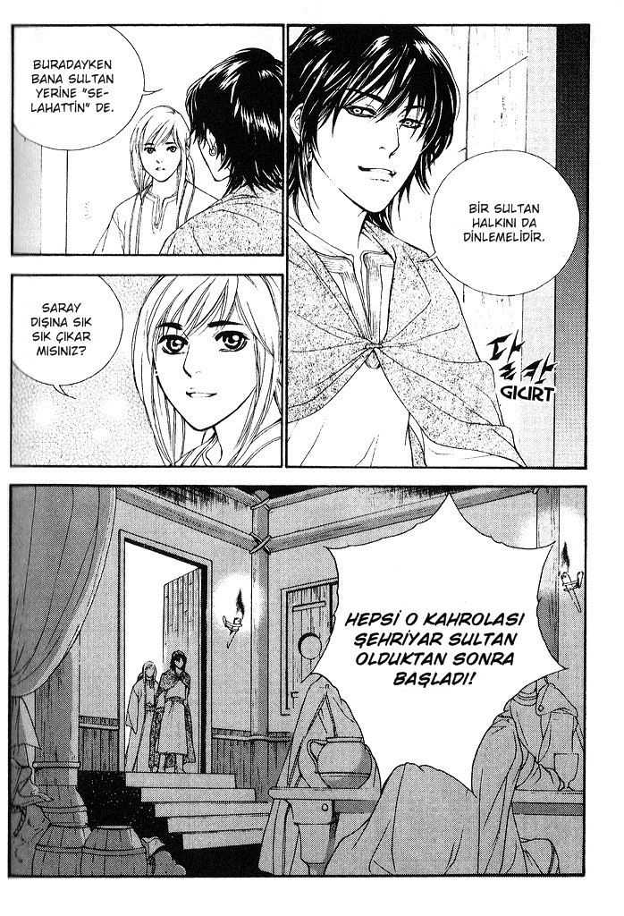 A Night of a Thousand Dreams Vol. 5 Ch. 1 第24页