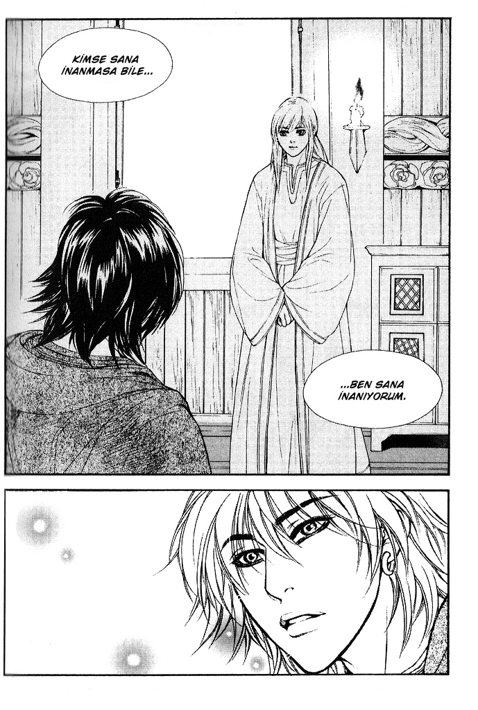 A Night of a Thousand Dreams Vol. 5 Ch. 1 第28页