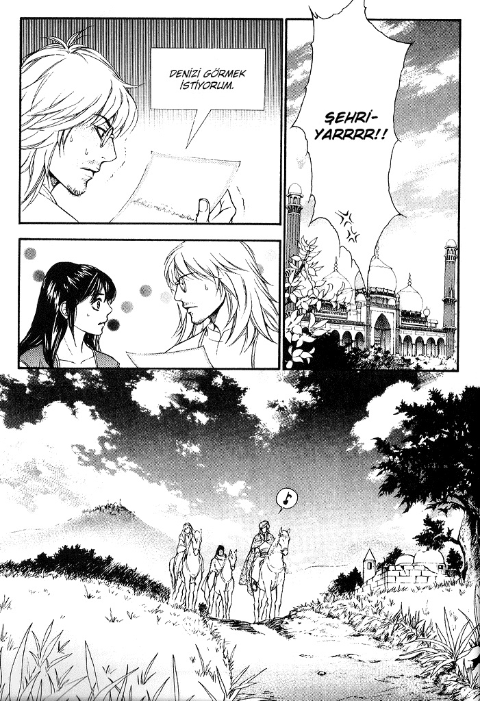 A Night of a Thousand Dreams Vol. 5 Ch. 1 第7页