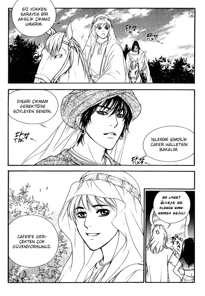 A Night of a Thousand Dreams Vol. 5 Ch. 1 第8页